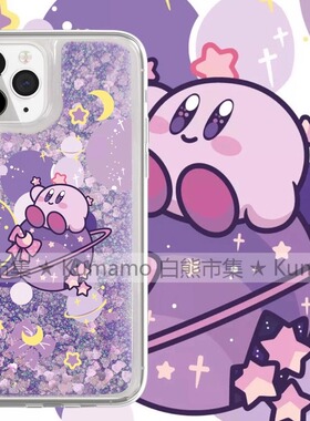 星球月亮星之卡比适用三星s24ultra手机壳s22+/s23fe卡通note10pro可爱a06新款a13女a24流沙a30s/a52日系a53