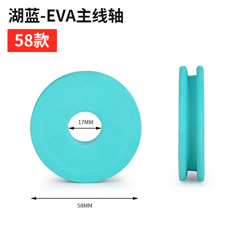 泡沫高密度主线轴线圈盘钓鱼鱼线渔具钓具垂钓配件超硬大物6厘米