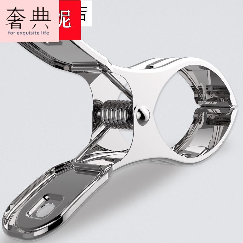 夹子304加厚大号不锈钢强力阿风晒被子晾衣服特大号棉被大夹子