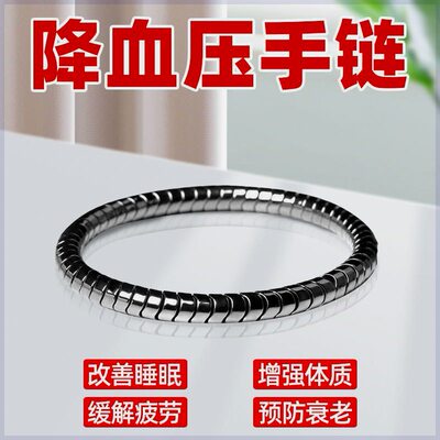 助睡眠天然太赫兹保健手链防水防汗能量手环冷门手串缓解疲劳。