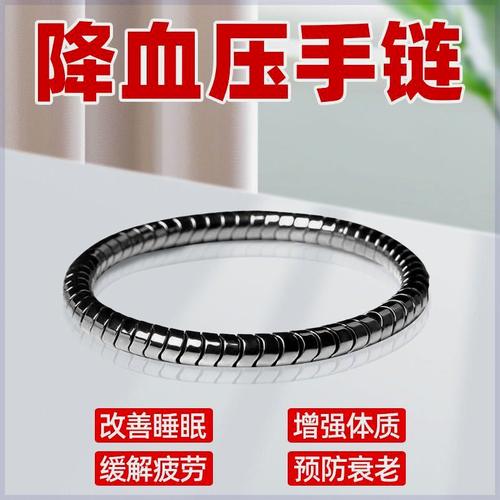 助睡眠天然太赫兹保健手链防水防汗能量手环冷门手串缓解疲劳。