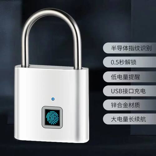 智能指纹挂锁大号防水防锈仓库锁防盗柜子宿舍大门家用指纹密码锁