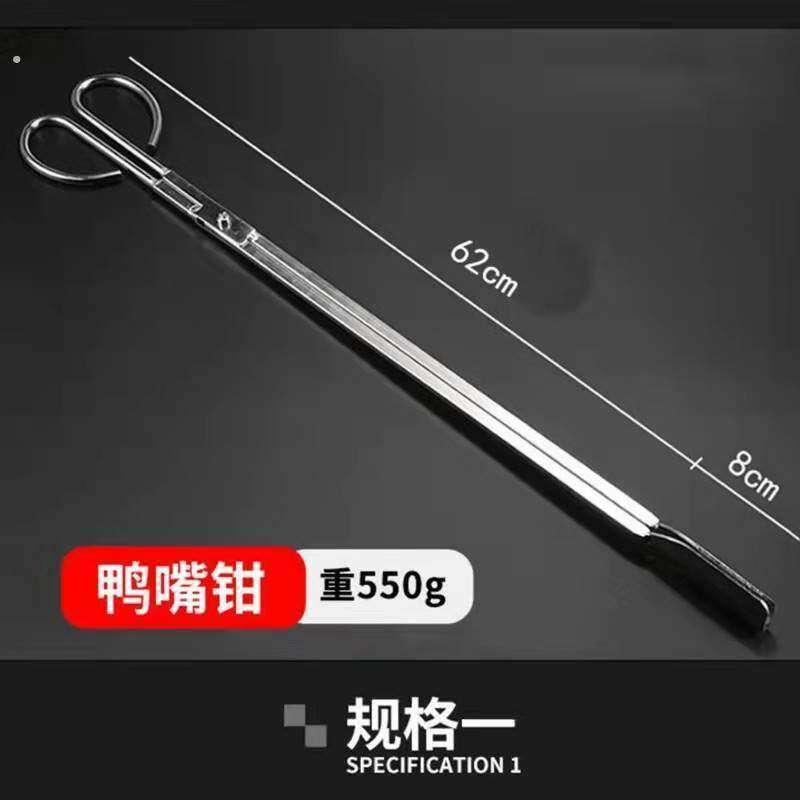 器蜂窝锈煤夹不钢304家用火钳不锈钢30火剪垃圾子烧火夹钳拾工物