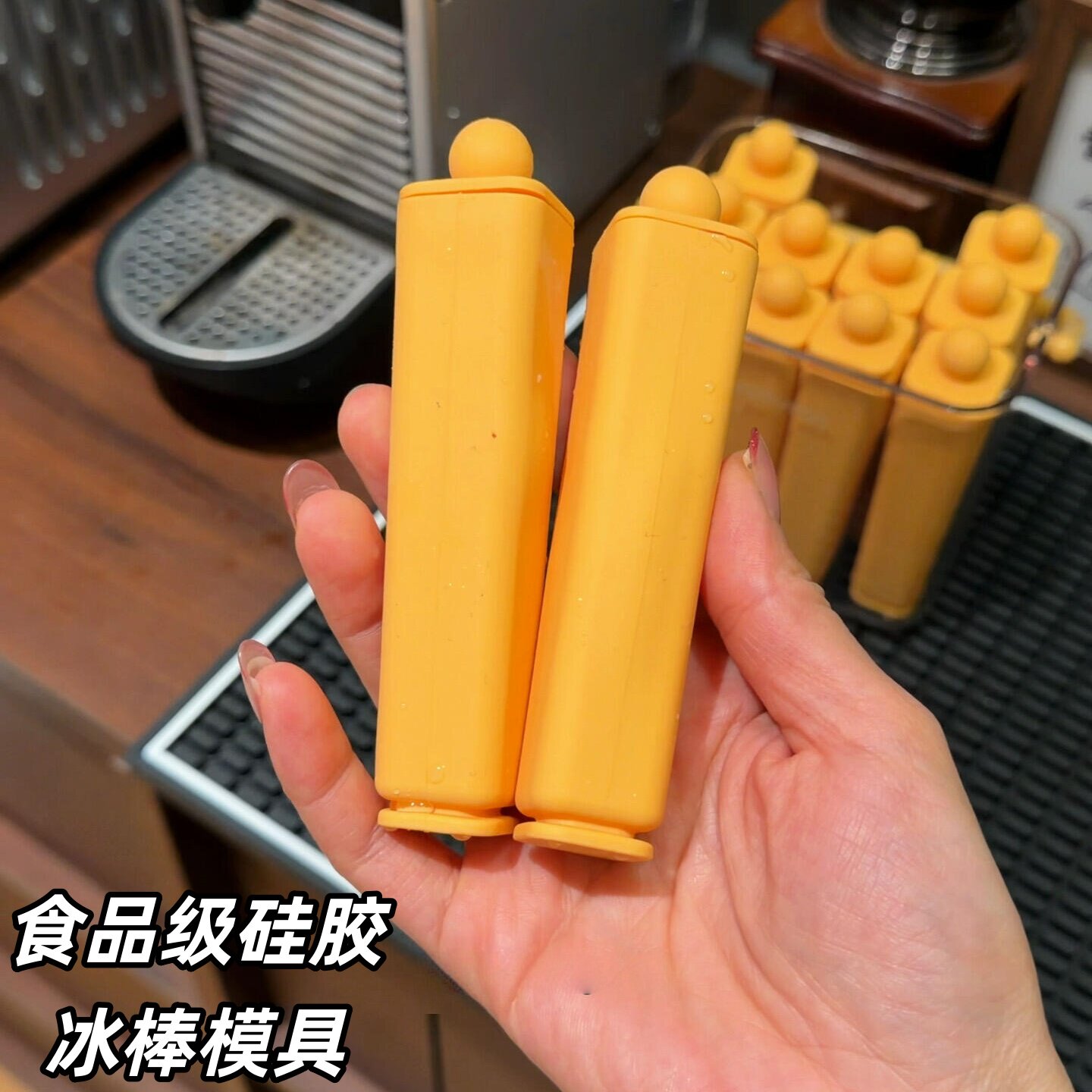 食品级硅胶冰棒模具易脱模