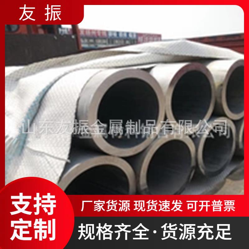 铝管现货6061-T6稀土铝合金6063G管母线大口径厚壁无缝铝管