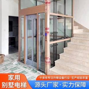 简易电动小型无地坑室内外电梯乘客住宅无机房客梯家用别墅电梯