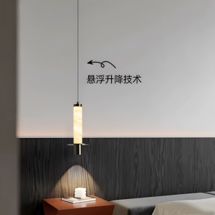现代极简卧室床头小吊灯天然西班牙云石玄关吧台可升降智能装饰灯