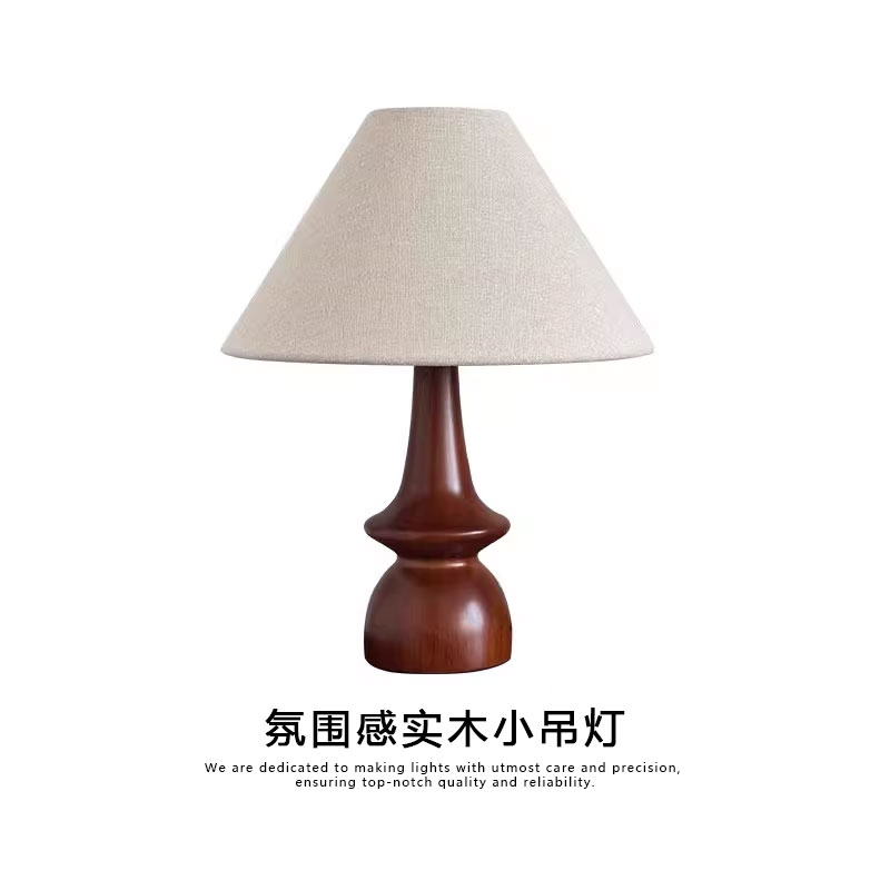 侘寂风vintage中古实木台灯
