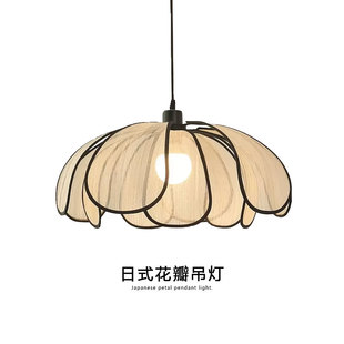日式花瓣吊灯法式中古侘寂风餐厅布艺灯新款创意编织禅意茶室灯具