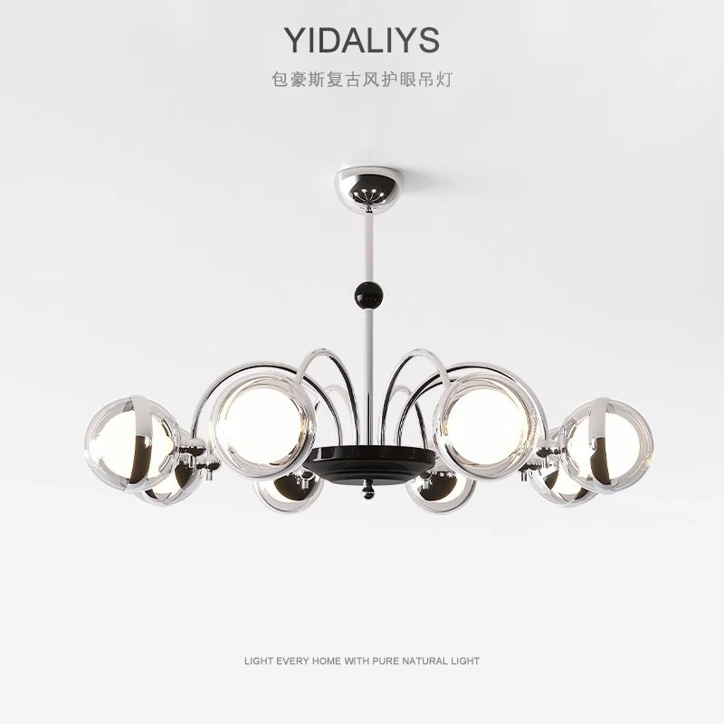 客厅吊灯北欧现代简约魔豆分子卧室灯中古包豪斯高级感护眼主灯具,家装灯饰光源,客厅吊灯,淘宝优惠券,粉丝福利购,淘宝优惠卷