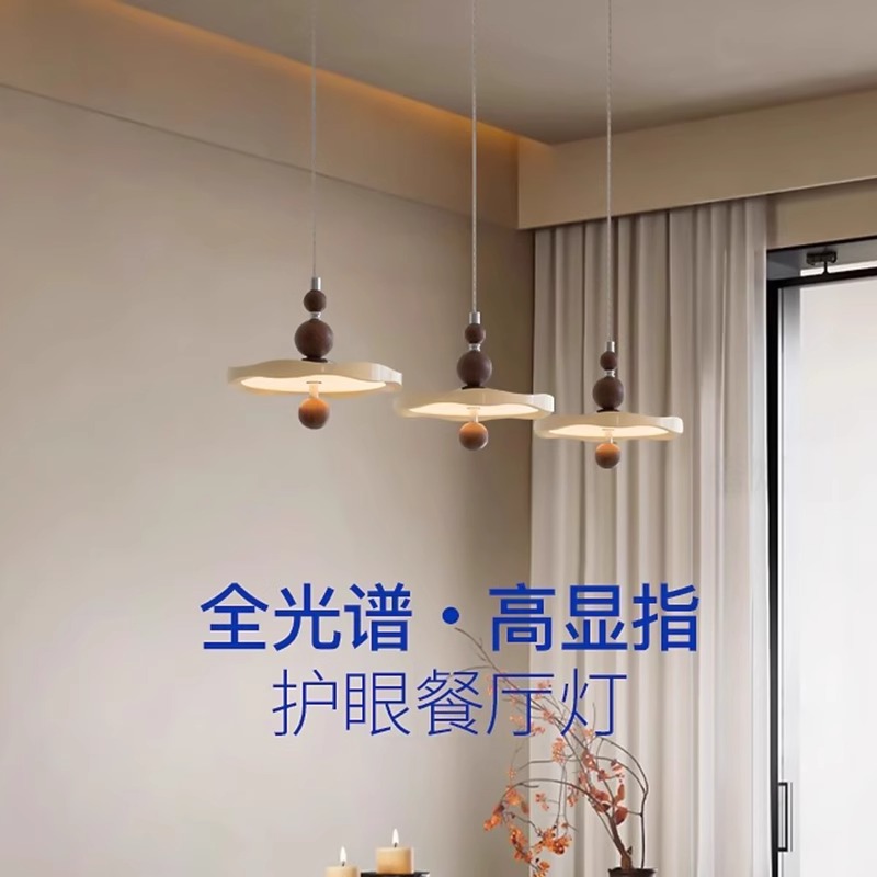 星轨飞碟灯 中古餐厅主灯餐桌上方家用艺术茶室复古2024新款