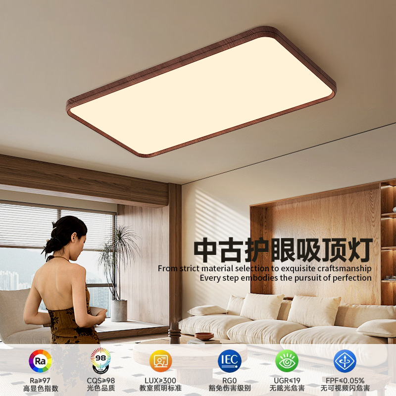 中古客厅吸顶灯2025年新款