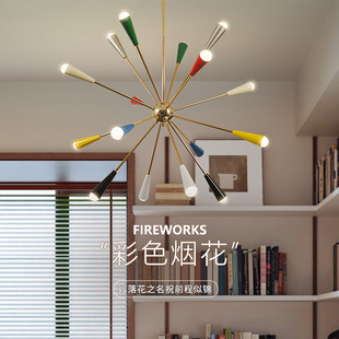 Sputnik彩色烟花灯包豪斯餐厅客厅吊灯多巴胺孟菲斯灯中古风灯具