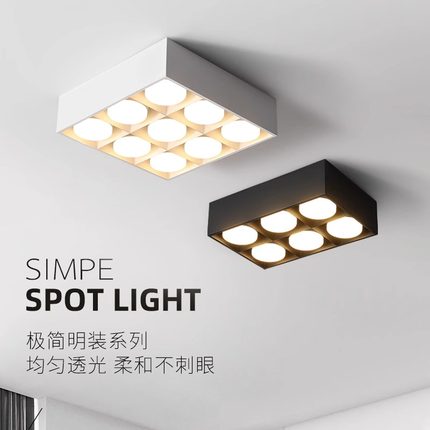 灯提督全光谱无主灯客厅照明斗胆u灯明装筒灯led射灯极简吸顶灯