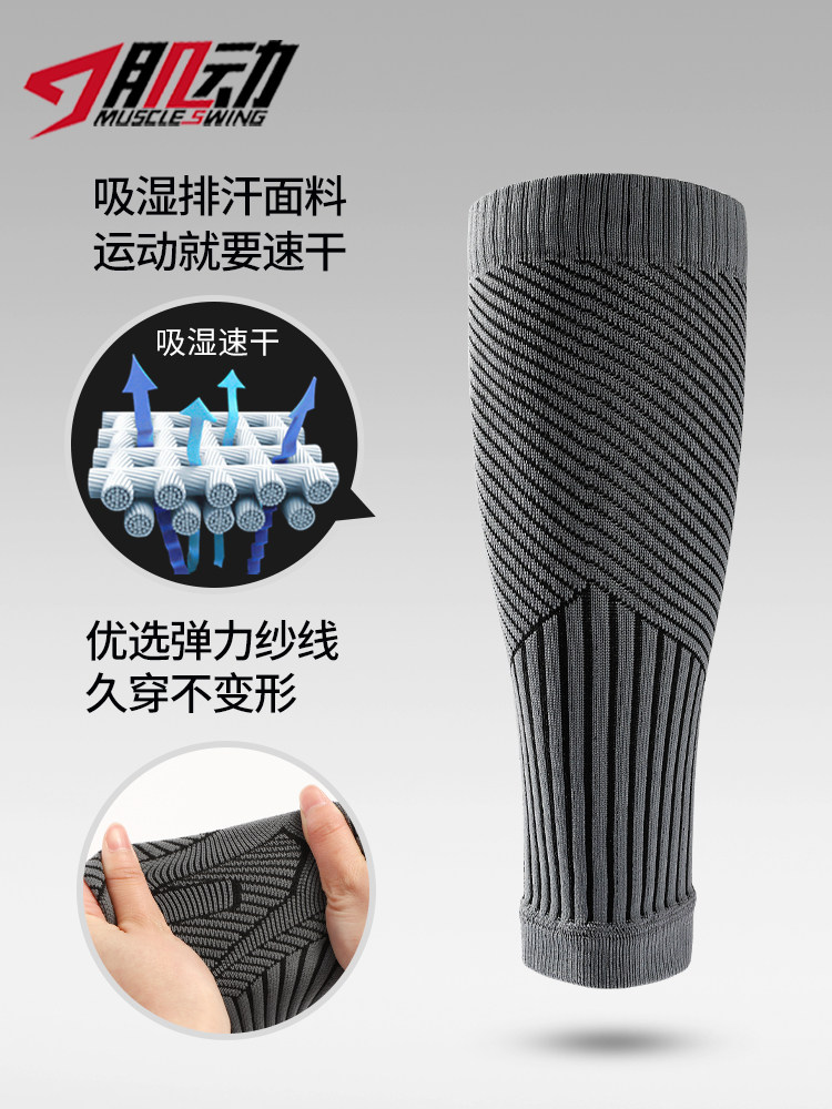 MUSCLE MOVEMENT CRAZY STANDARD SPORTS LEG COVER MENS PROFESSIONAL RUNNING CALF PROTECTOR QUICK DRY COMPRESSION LEG COVER MARATHON CROSS COUNTRY GAITER SOCKS