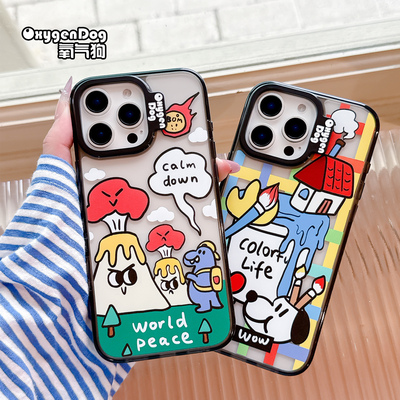 【小红书爆款】卡通手机壳