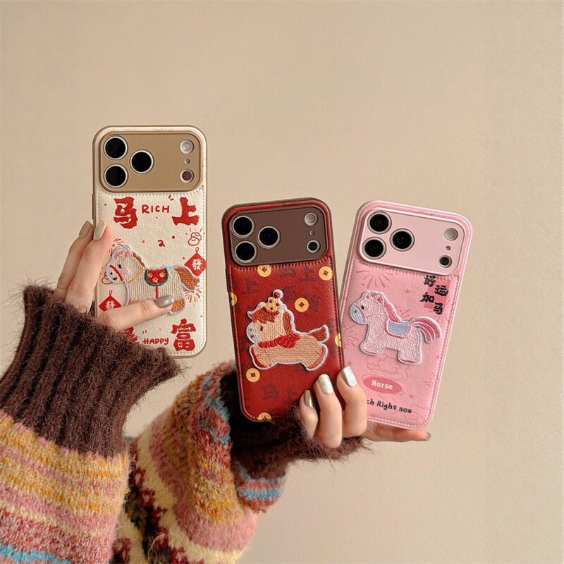 马年新款适用苹果17手机壳iphone16promax卡通马上暴富刺绣15pro秋冬15pm高级14pro皮质14pm全包13防摔保护套,3C数码配件,手机保护套/壳,淘宝优惠券,粉丝福利购,淘宝优惠卷
