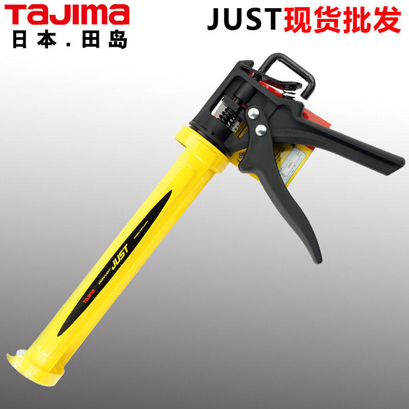 美容胶专用田岛胶枪工具图片