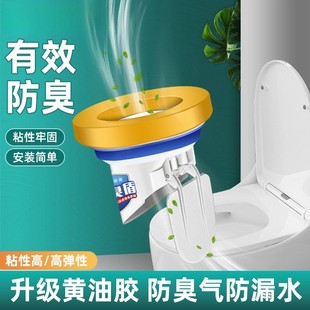 马桶防臭防漏黄油高胶法兰圈止逆阀卫生间加厚防漏配件防堵牢固