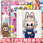 儿童幼儿园女孩子画画涂色本卡通三丽鸥艾莎公主拉布布控笔训练