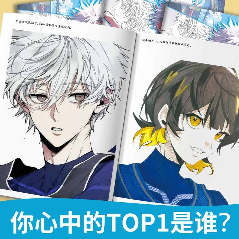 艺象动漫线稿描摹本易学易画