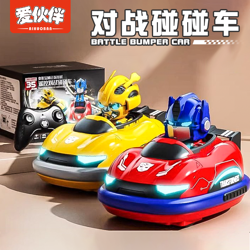 对战遥控碰碰车爱伙伴飘逸玩具车