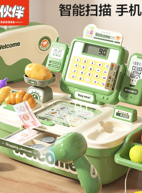 网红爆款超市收银机三岁女孩男孩生日礼物儿童厨房过家家益智玩具