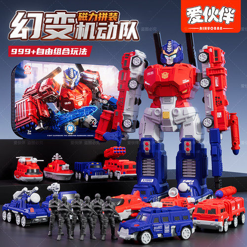 爱伙伴儿童玩具变形机甲拼接积木