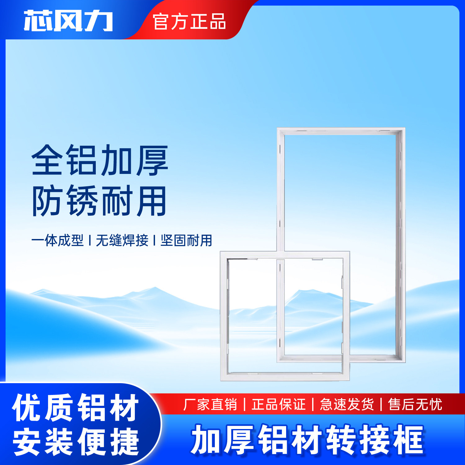 浴霸石膏板PVC扣板木吊顶开孔收边条