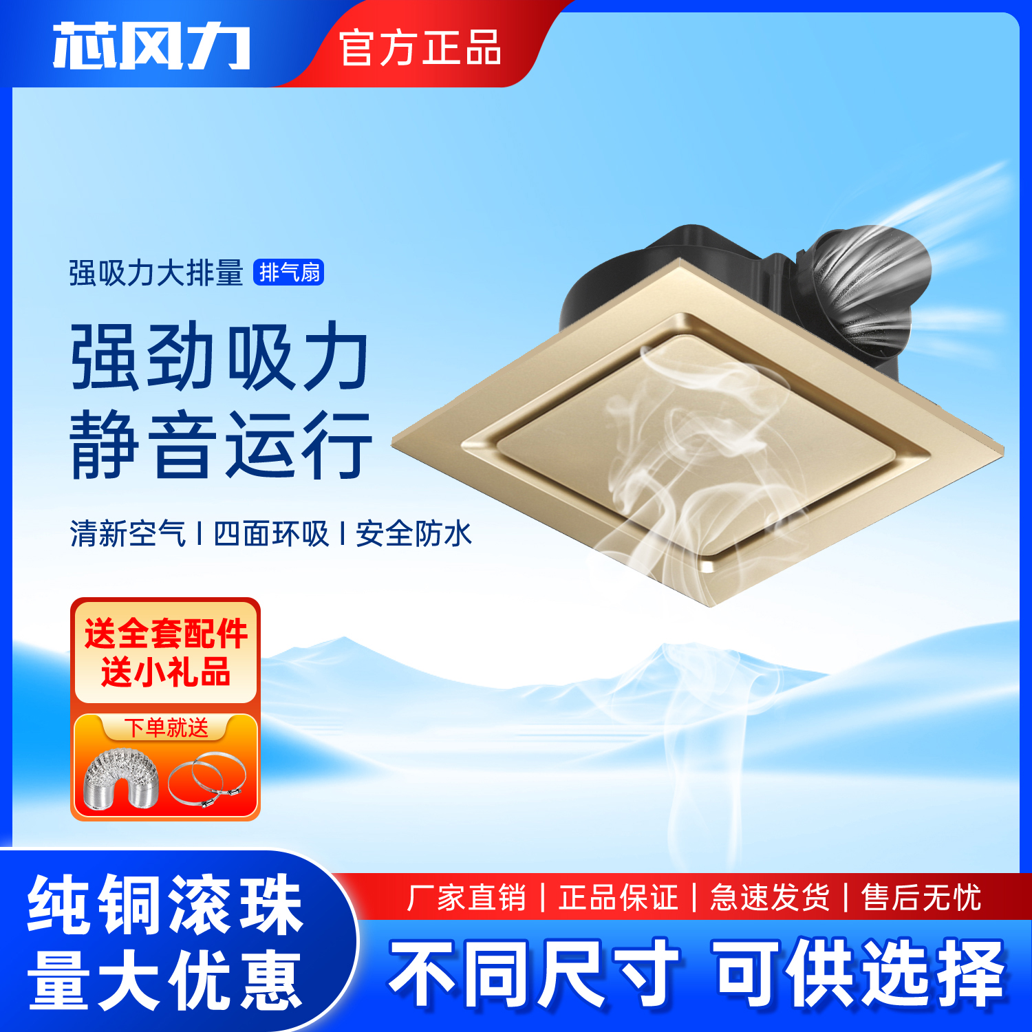 超静音超大吸力石膏板吊顶排气扇