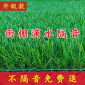 雨棚铁皮彩钢空调滴水隔音垫静音棉降噪音防溅水屋顶阳台雨搭隔音