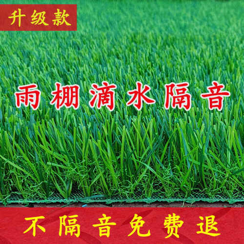 雨棚滴水隔音棉防溅水静音棉