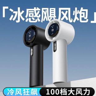 手持风探宿者大风力数显USB暴高速涡轮充电小风扇便携小外出风炮