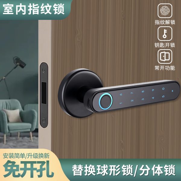 室内卧室指纹锁智能门锁房间办公室密码锁家用木门指纹公寓民宿锁