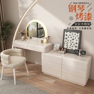 奶油 化妆桌高级烤漆一体卧室风实木梳妆台斗柜现代简约感2024新款