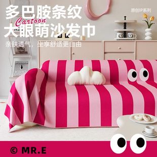 通用沙发巾盖布沙发垫卡通新款 四季 2024年流行一整张全盖沙发套罩
