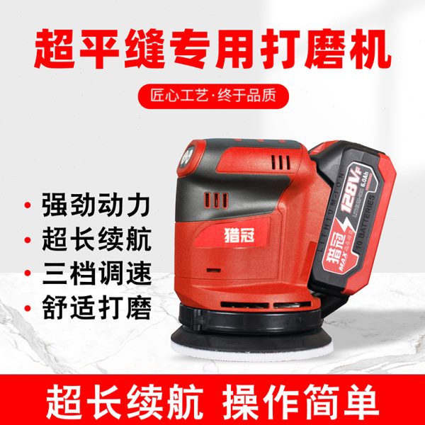 猎冠聚脲平缝擦洗环氧彩砂电动擦洗机瓷砖地砖美缝工具