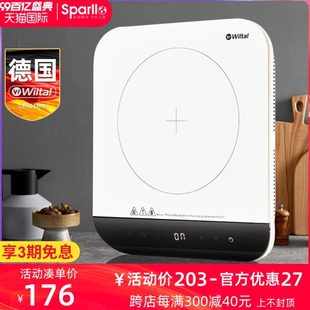 德国电陶炉 商用大功率炒菜锅迷你小型电磁炉家用非一体电池炉新款