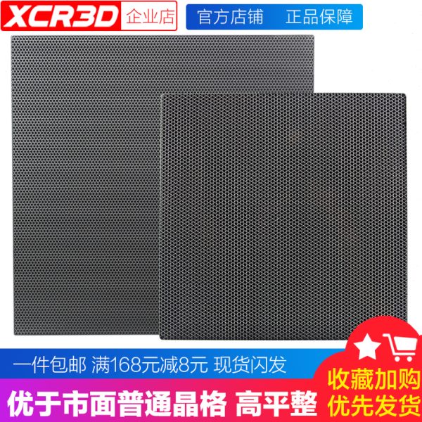 板 X防 铝基板玻璃晶3D打印机 格边平台晶耐高温配件R碳床热C翘