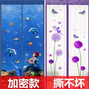 蝇磁性魔术贴防蚊门帘加密沙门卧室通风防隔断家用纱窗免打孔 夏季