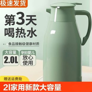 内胆玻璃水壶保温壶大容量暖家用保温水壶茶2 L办公室热水壶瓶新款