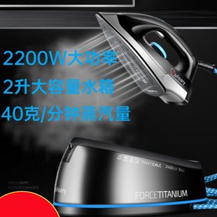 电熨斗蒸汽式 大功率窗帘店挂烫机烫斗工业沪菱吊 压力式 瓶家用服装