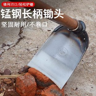 家用锄锄头大全菜地工具草挖多功能种除草神器农具草锰钢农用铲铲