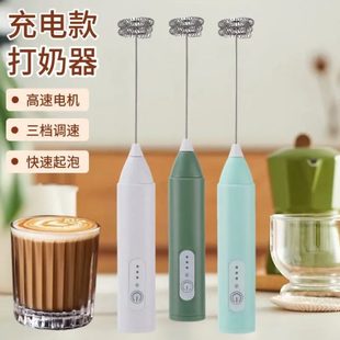 电动打打泡器打蛋器手持奶迷你泡咖啡奶泡搅拌 牛奶机家用器无线