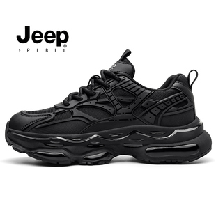 JEEP SPIRIT吉普男鞋防滑耐磨老爹鞋增高网面鞋户外运动徒步鞋男