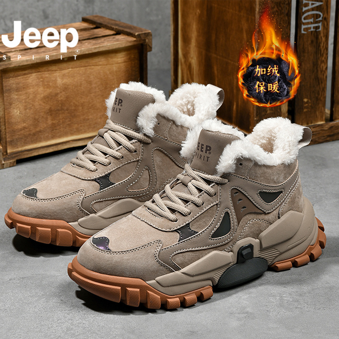 JEEP SPIRIT男鞋冬季加绒加厚休闲鞋户外保暖防滑运动鞋大棉鞋