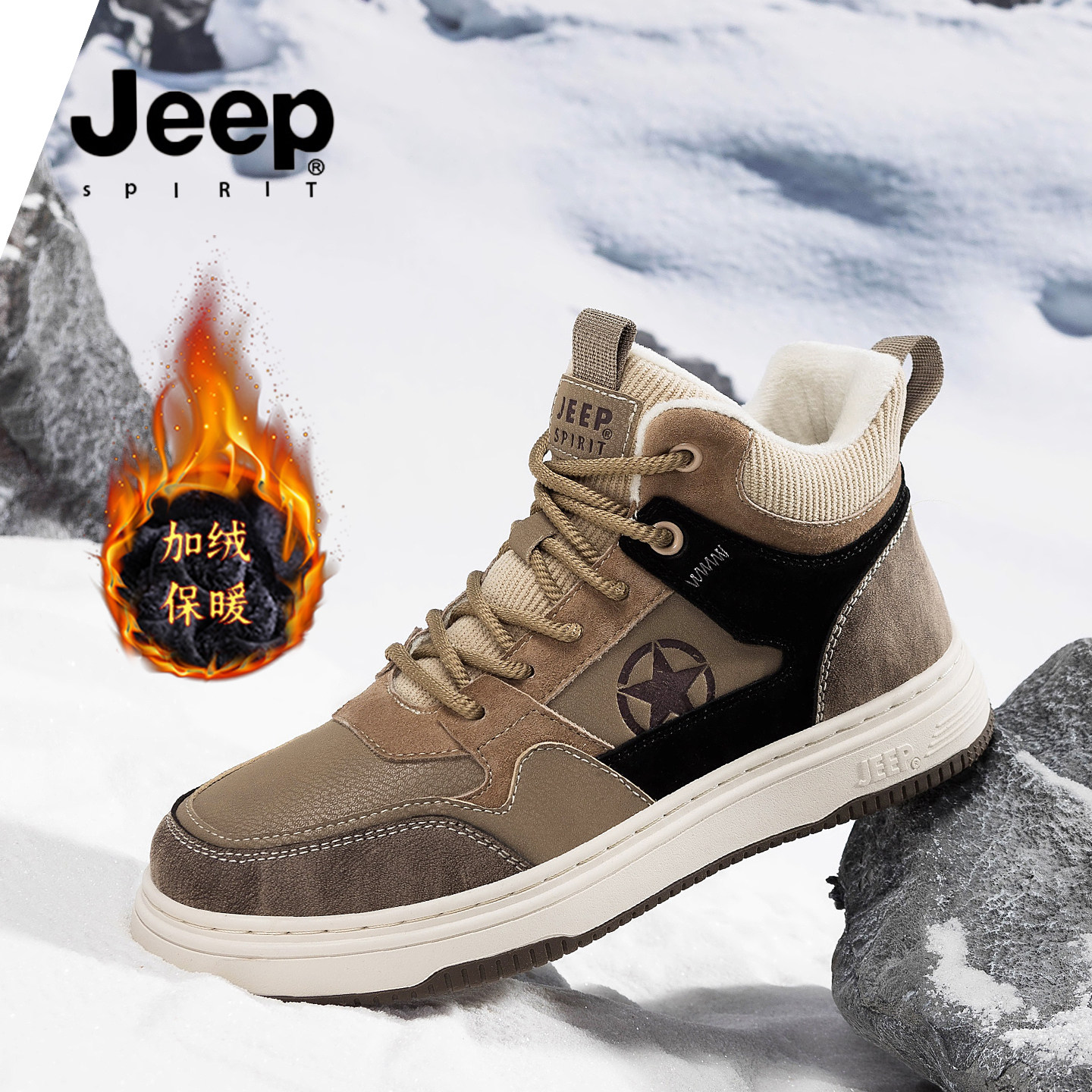 JEEP SPIRIT吉普男鞋冬季新款雪地靴棉鞋男高帮加绒保暖休闲鞋子