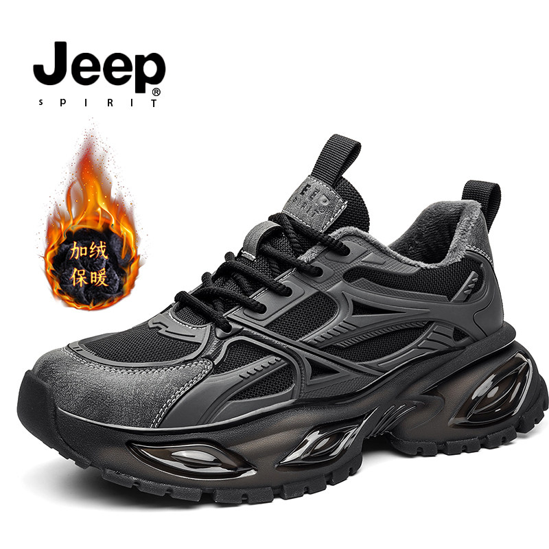 JEEP SPIRIT黑武士男式2025增高厚底老爹鞋时尚百搭休闲机能鞋子,流行男鞋,老爹鞋,淘宝优惠券,粉丝福利购,淘宝优惠卷