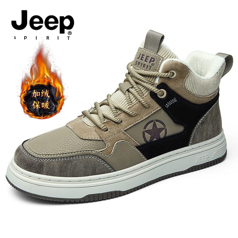 JEEP SPIRIT吉普男鞋冬季新款雪地靴棉鞋男高帮加绒保暖休闲鞋子