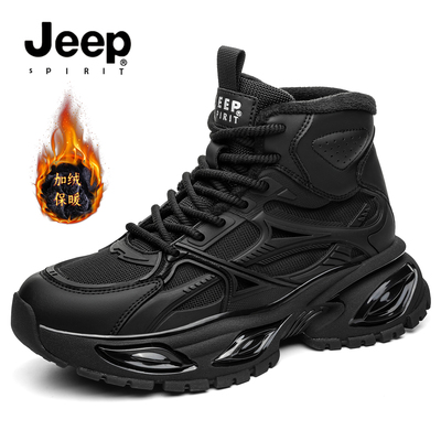jeep男鞋冬季雪地靴加绒老爹鞋
